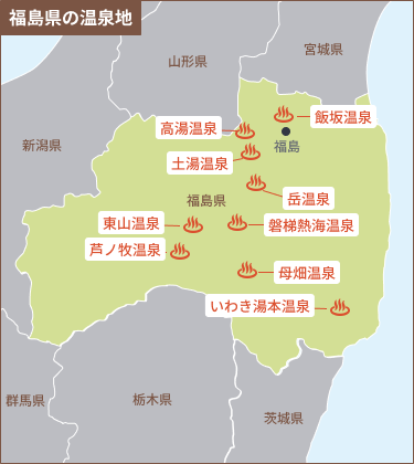 福島のエリアマップ