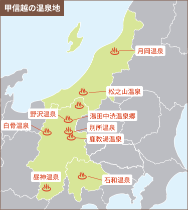 甲信越のエリアマップ