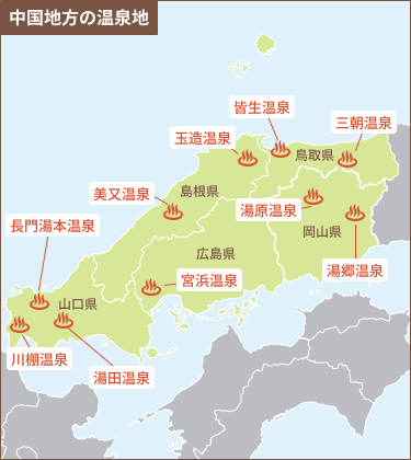 中国地方のエリアマップ