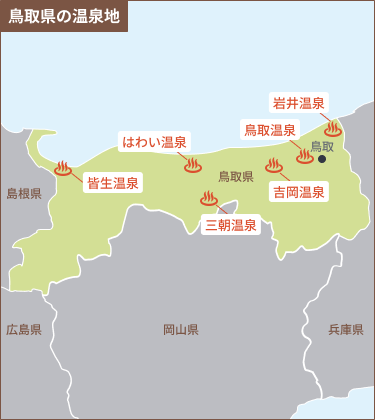 鳥取のエリアマップ