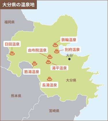 大分のエリアマップ
