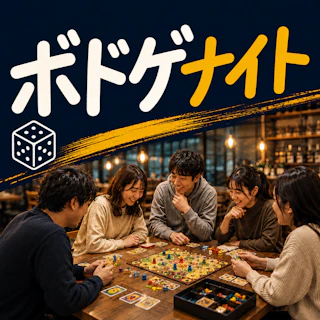 男女でボードゲームを楽しむ様子と「ボドゲナイト」「男性2,000円・女性1,000円」の案内が入ったイベント画像
