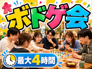 男女7人ほどがテーブルを囲んでボードゲームを楽しむ、明るくカラフルなボードゲーム会のイベント画像。