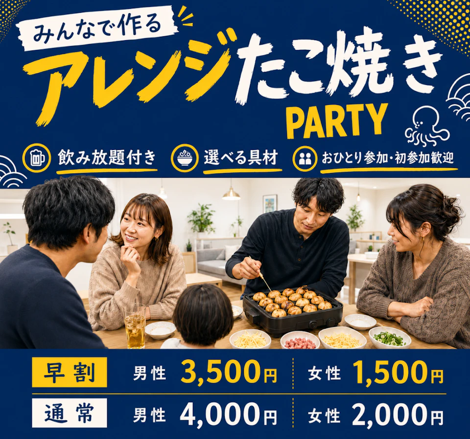 具材多数！タコパ🐙明太子やコーンも楽しめる✨