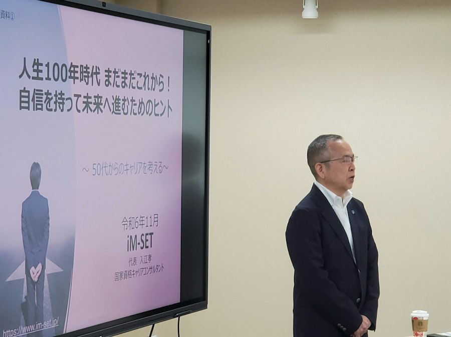 60歳から、仕事の意味を書き換えた｜入江孝さん
