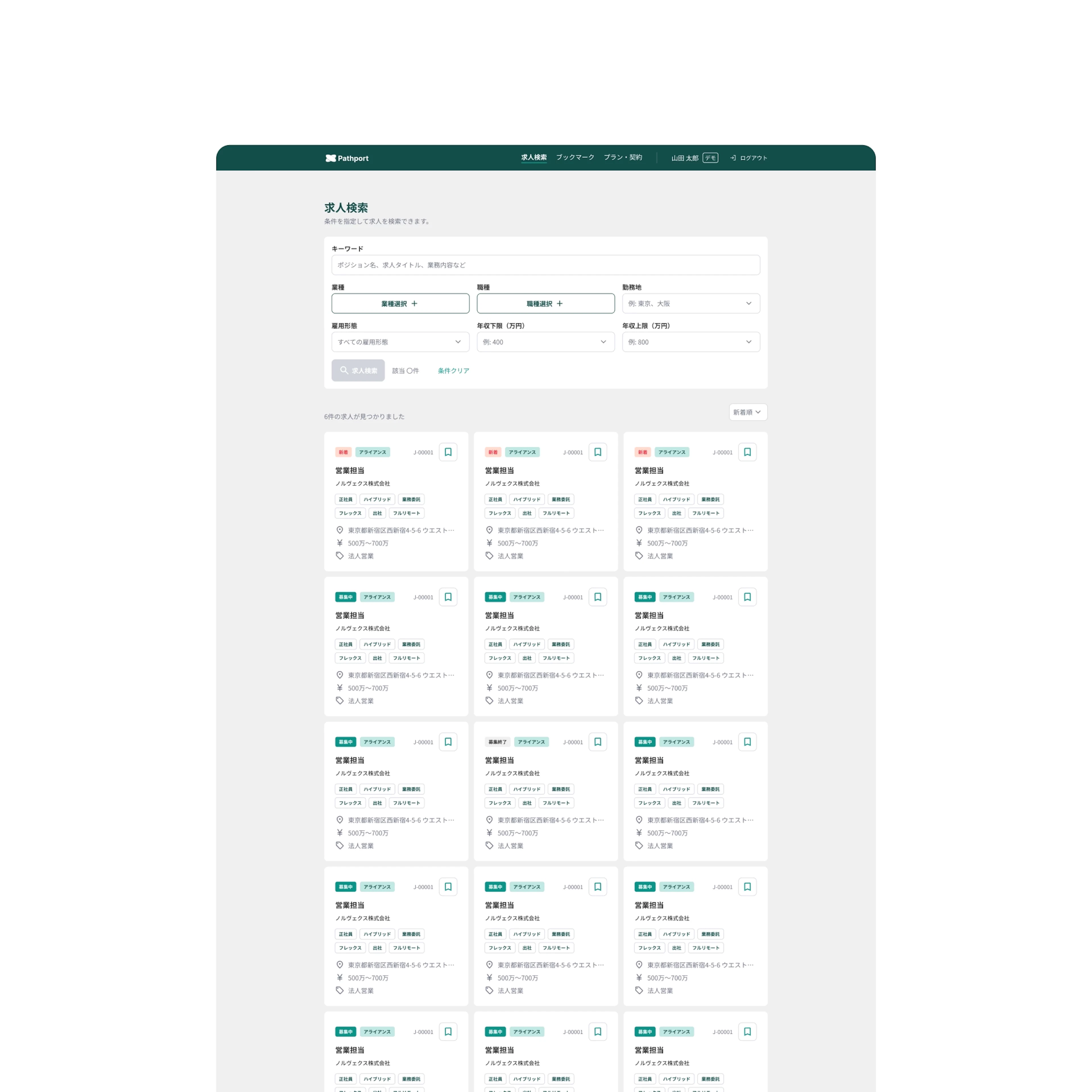 Pathport丨UI