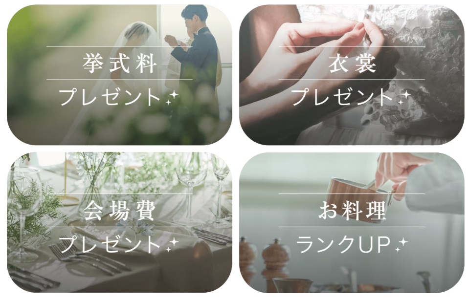 Dears Weddingベストプライス特典例の画像