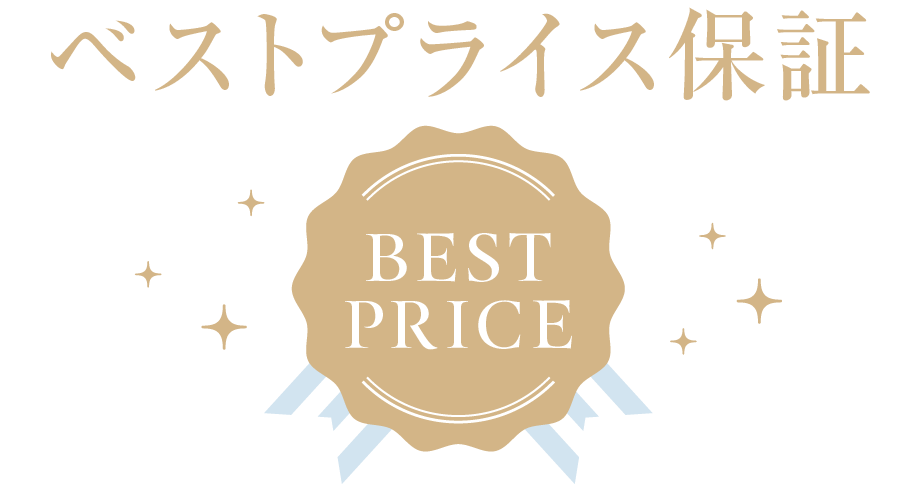 Dears Weddingベストプライス保証画像