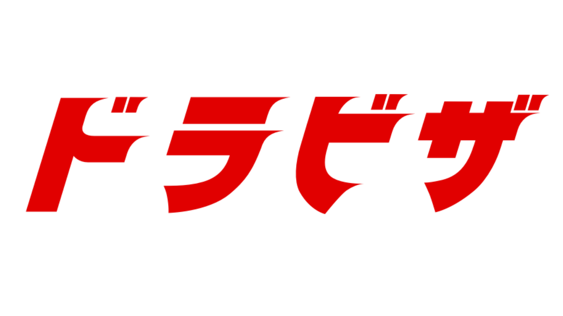 株式会社ドラビザ ロゴ