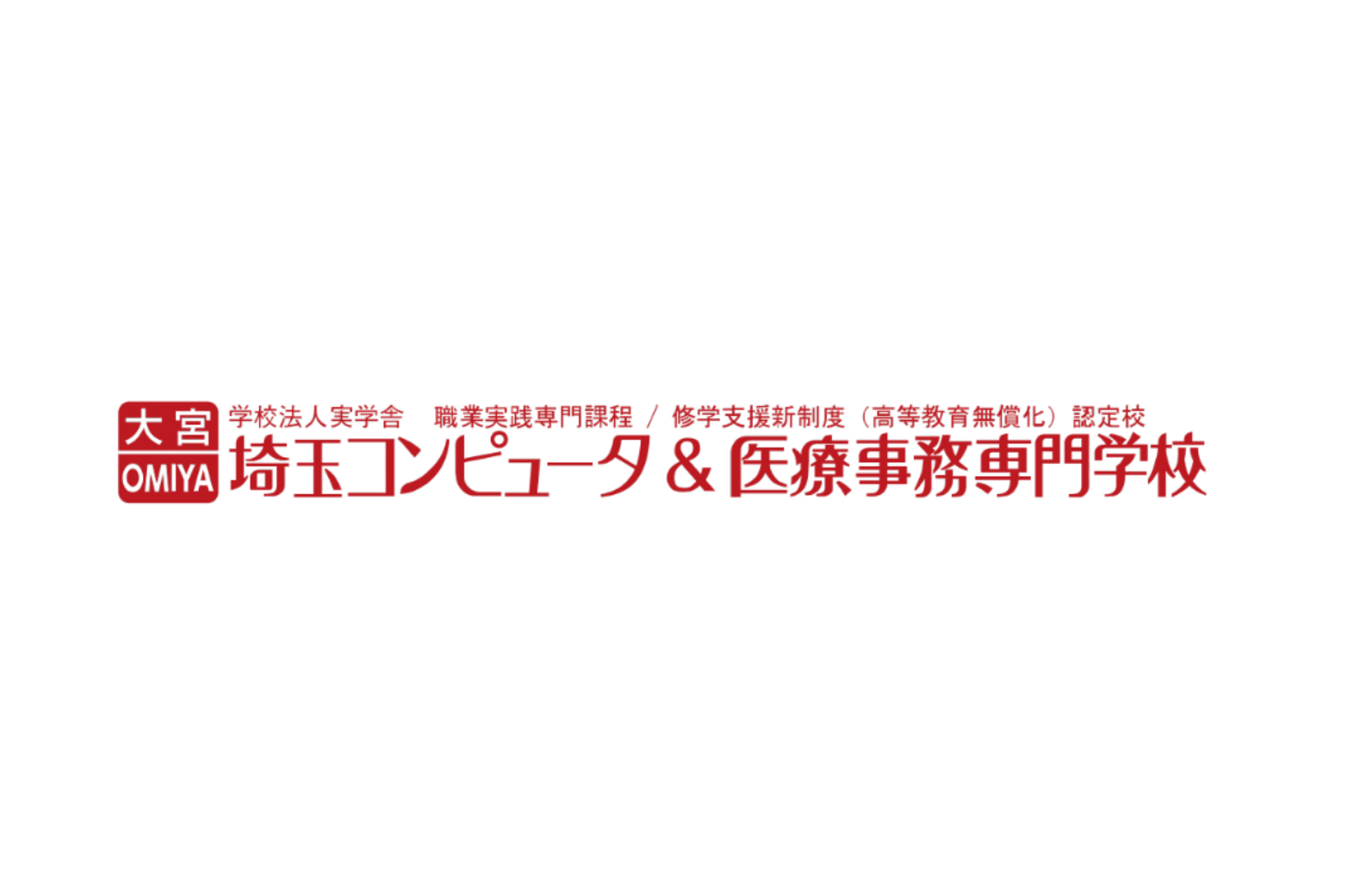 実学舎 ロゴ