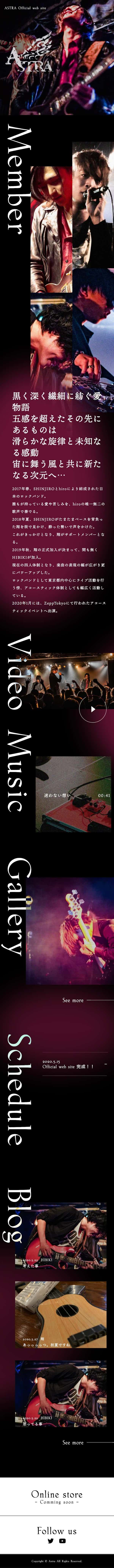 ASTRA Official web siteサイト開発