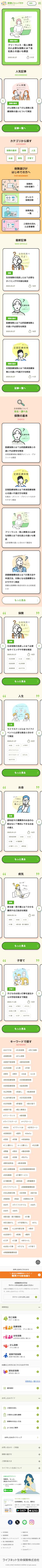 メディアサイト microCMS 組込開発