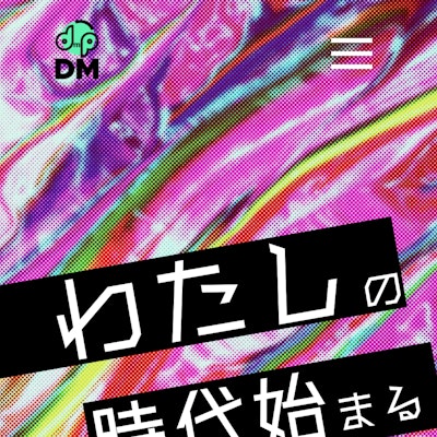DM Production LPサイト