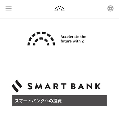 コーポレートサイト開発