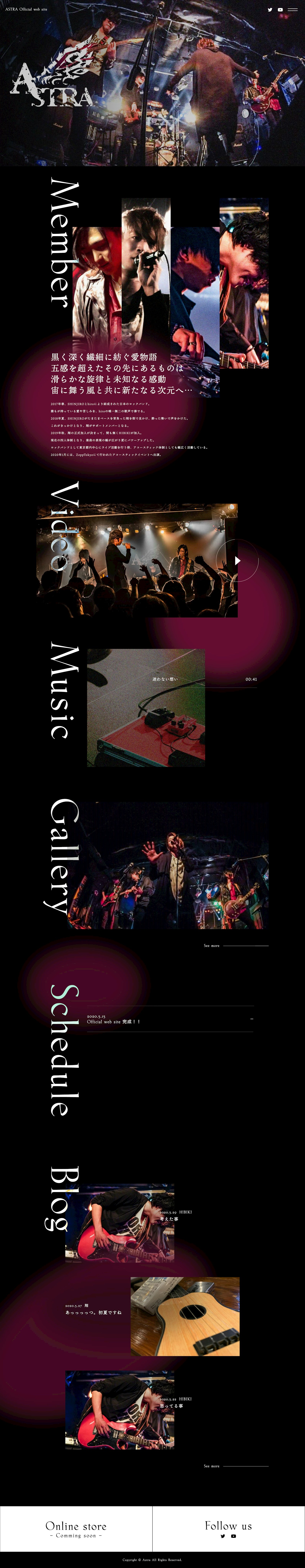 ASTRA Official web siteサイト開発