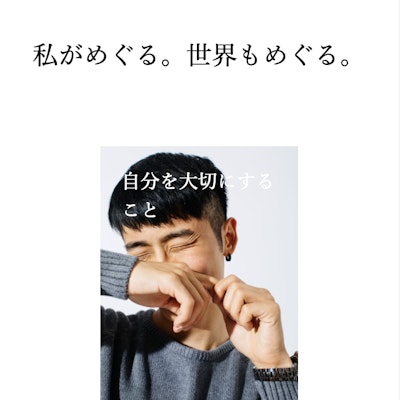 MEGLY&COサイト開発