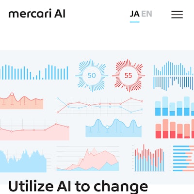 mercari AIサイト開発