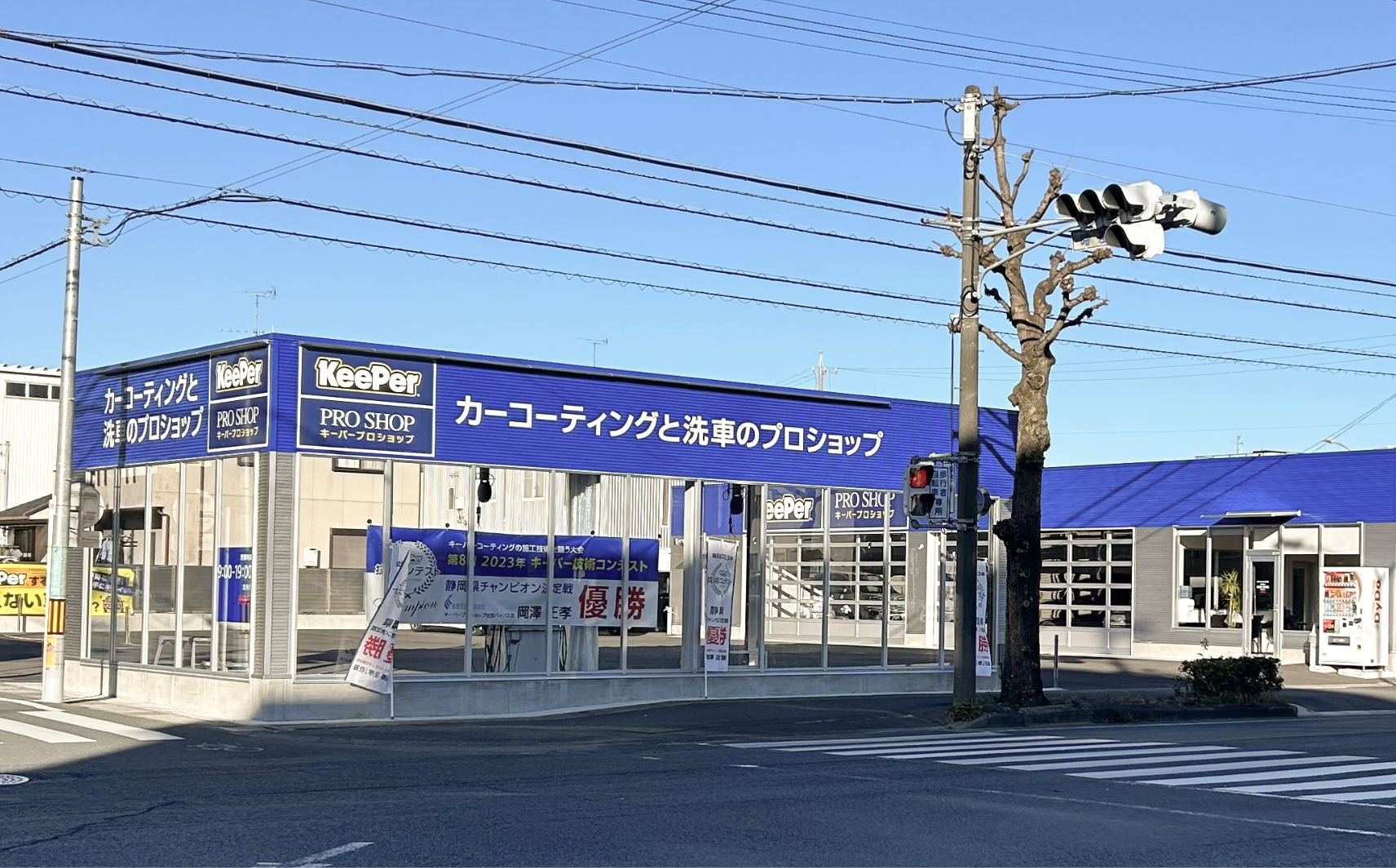 遠鉄石油株式会社｜サービスステーション詳細｜静岡県内のガソリン