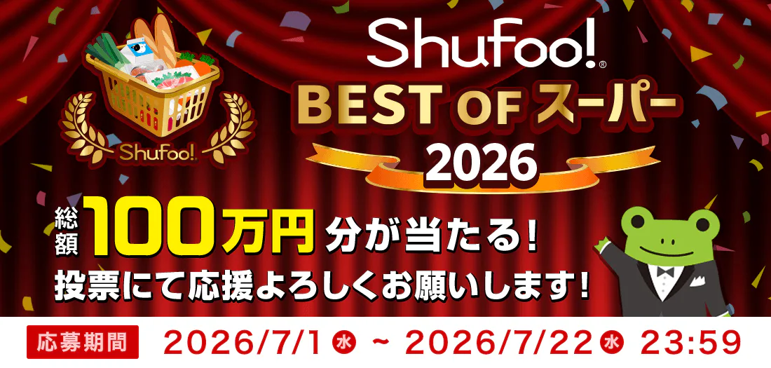 遠鉄ストア