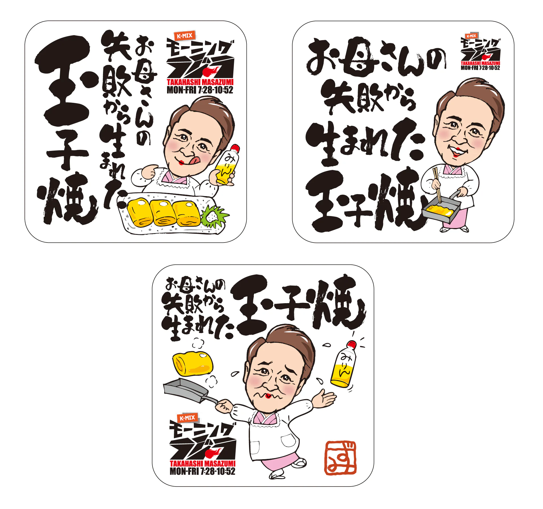 サニー@早見一覧作成済　鉄コンピ　金の卵編 鉄コンピ 金の卵編 Vol.2 | HMV&BOOKS online - SRCD-18