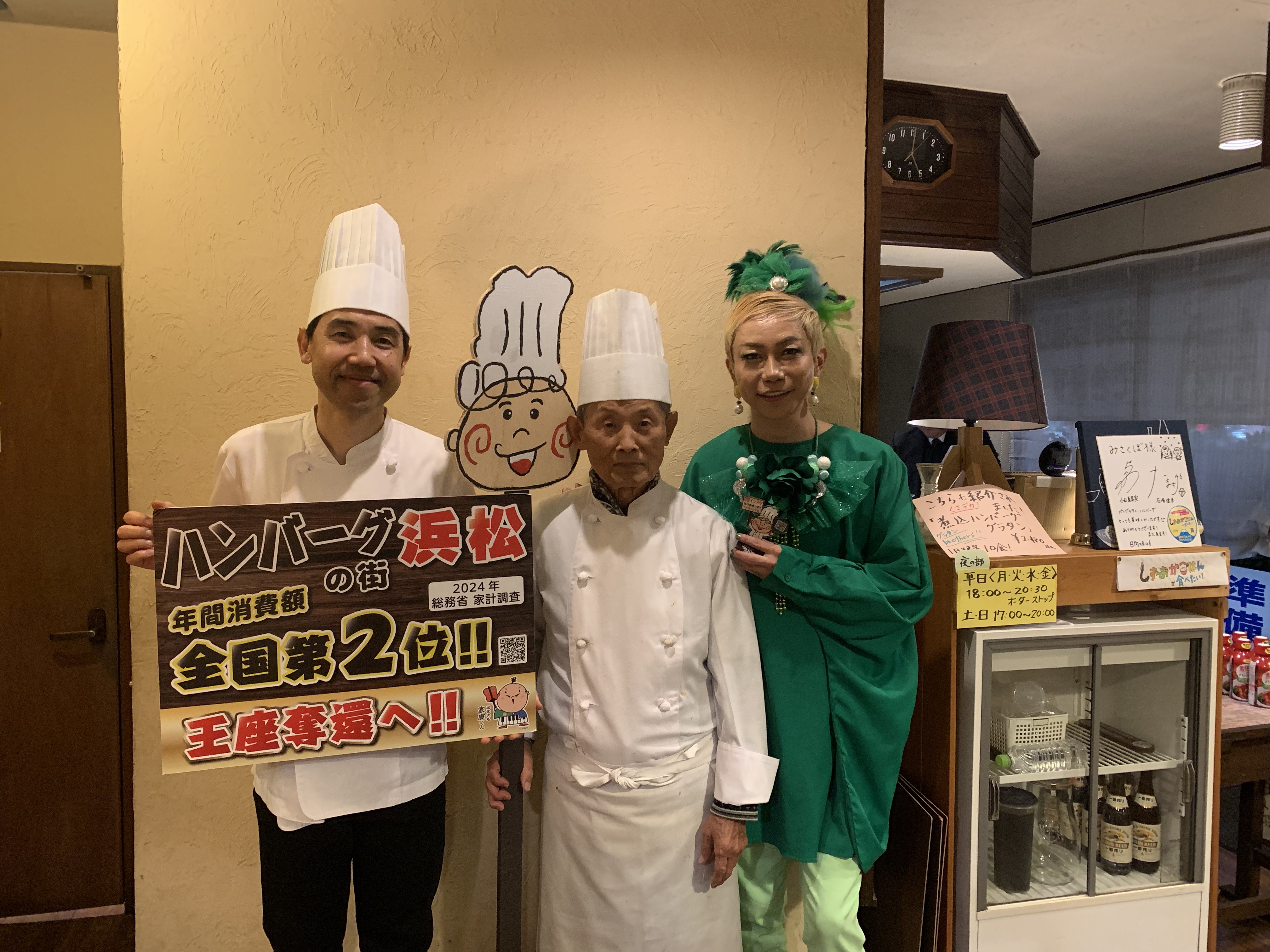 新商品「はままつハンバーグ」が好評販売中！｜遠鉄ストアのおいしい話