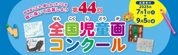 遠鉄百貨店 ユキ 4点まとめ売り GAthY4abcAAY-H9.jpg