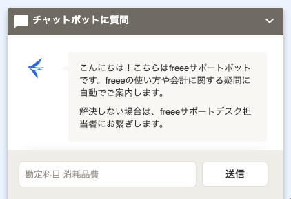 年末調整 アルバイトやパートの対応 経営者から担当者にまで役立つバックオフィス基礎知識 クラウド会計ソフト Freee 年末調整 アルバイトやパートの対応 経営者から担当者にまで役立つバックオフィス基礎知識 クラウド会計ソフト Freee