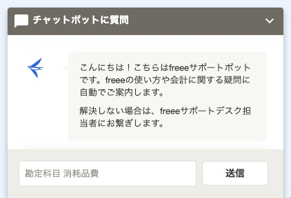 年末調整 アルバイトやパートの対応 経営者から担当者にまで役立つバックオフィス基礎知識 クラウド会計ソフト Freee