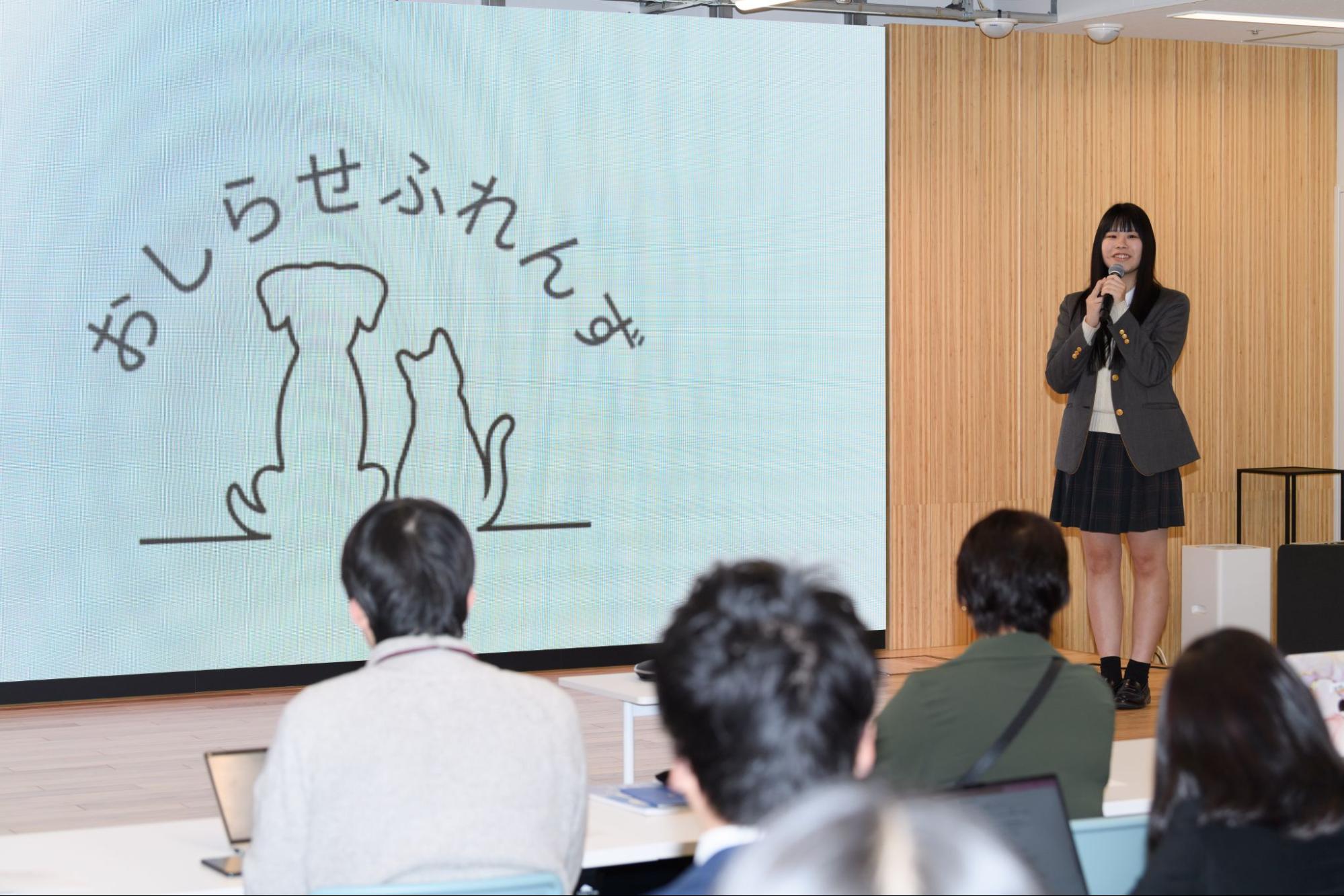 長野幸芽さんの起業案、ペット見守りサービス「おしらせふれんず」のプレゼンの様子