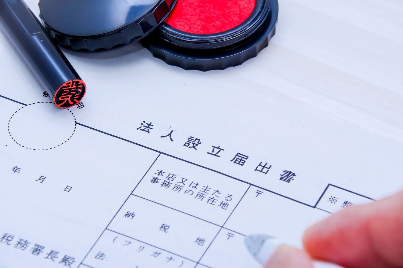 ※専用　ペーパーカンパニー代表取締役様　リップルフィッシャー 専用 ペーパーカンパニー代表取締役様 リップルフィッシャー 専用