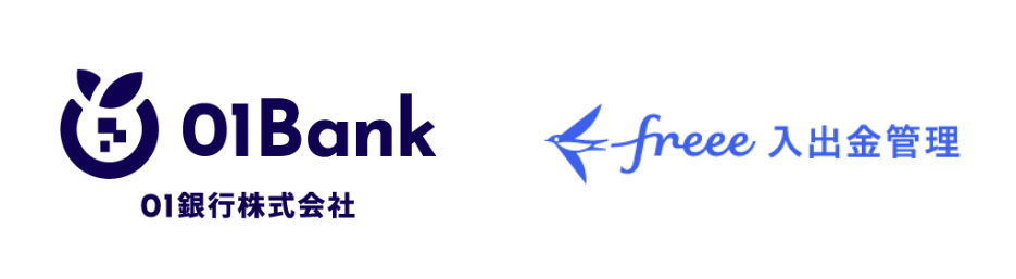 01bank　０１銀行とfreee入出金管理のロゴ画像