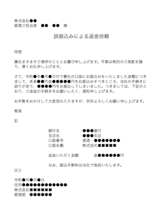 な様 返送依頼 返信用封筒のマナー（返すとき） - 封筒印刷の専門店