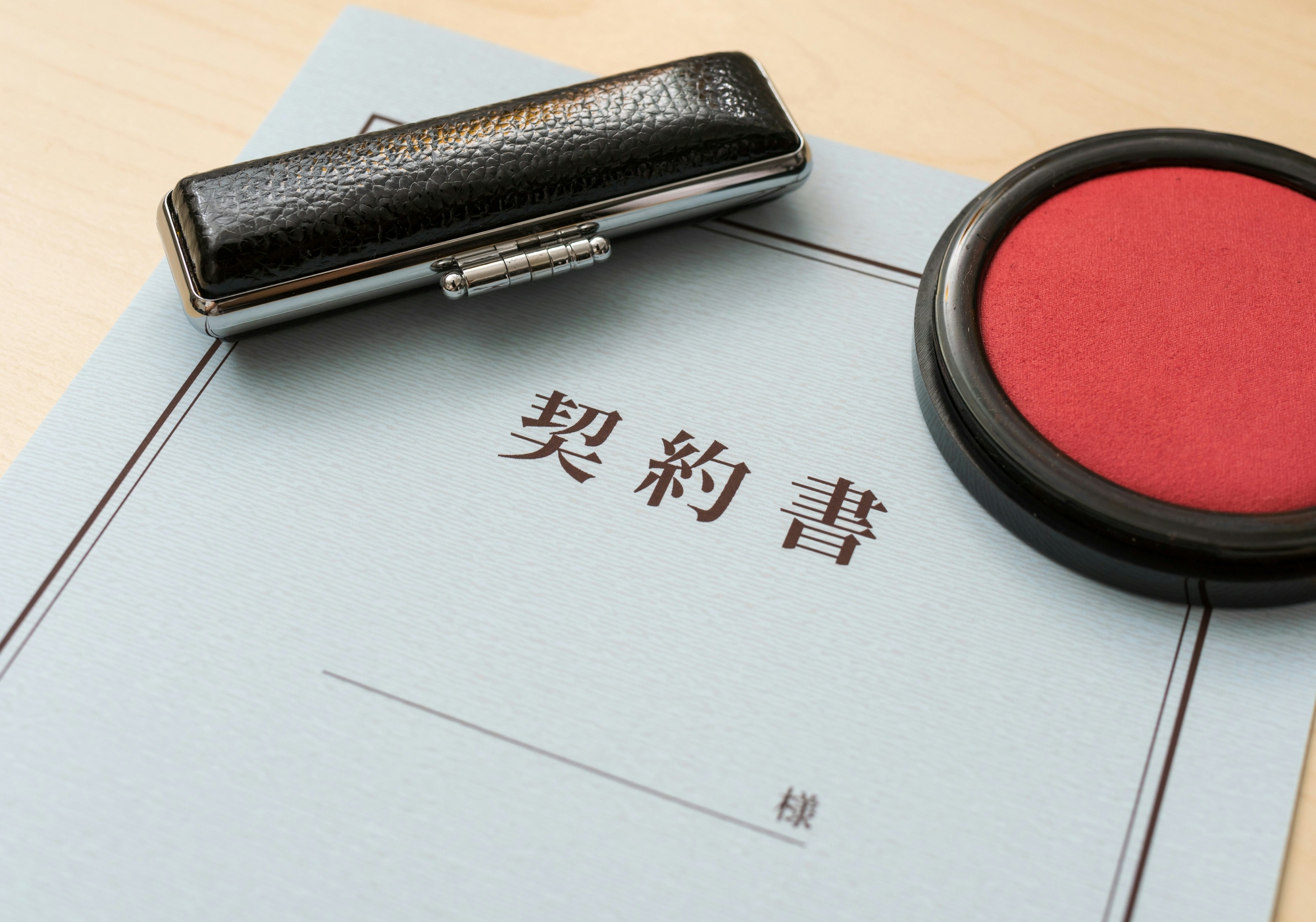 契約書は信書に該当します!正しい郵送方法や注意点をまとめました