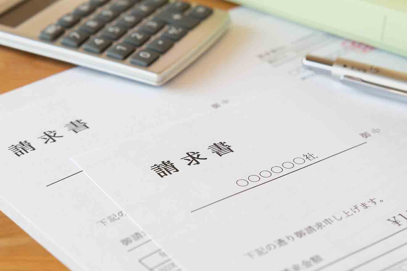 めめ大好き 【お支払い期限6月23日24時迄】 請求書の請求日、どう決める？支払期限についてまとめました | 経営者