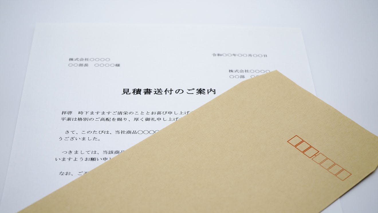 買物 見積もり用 sushitai.com.mx