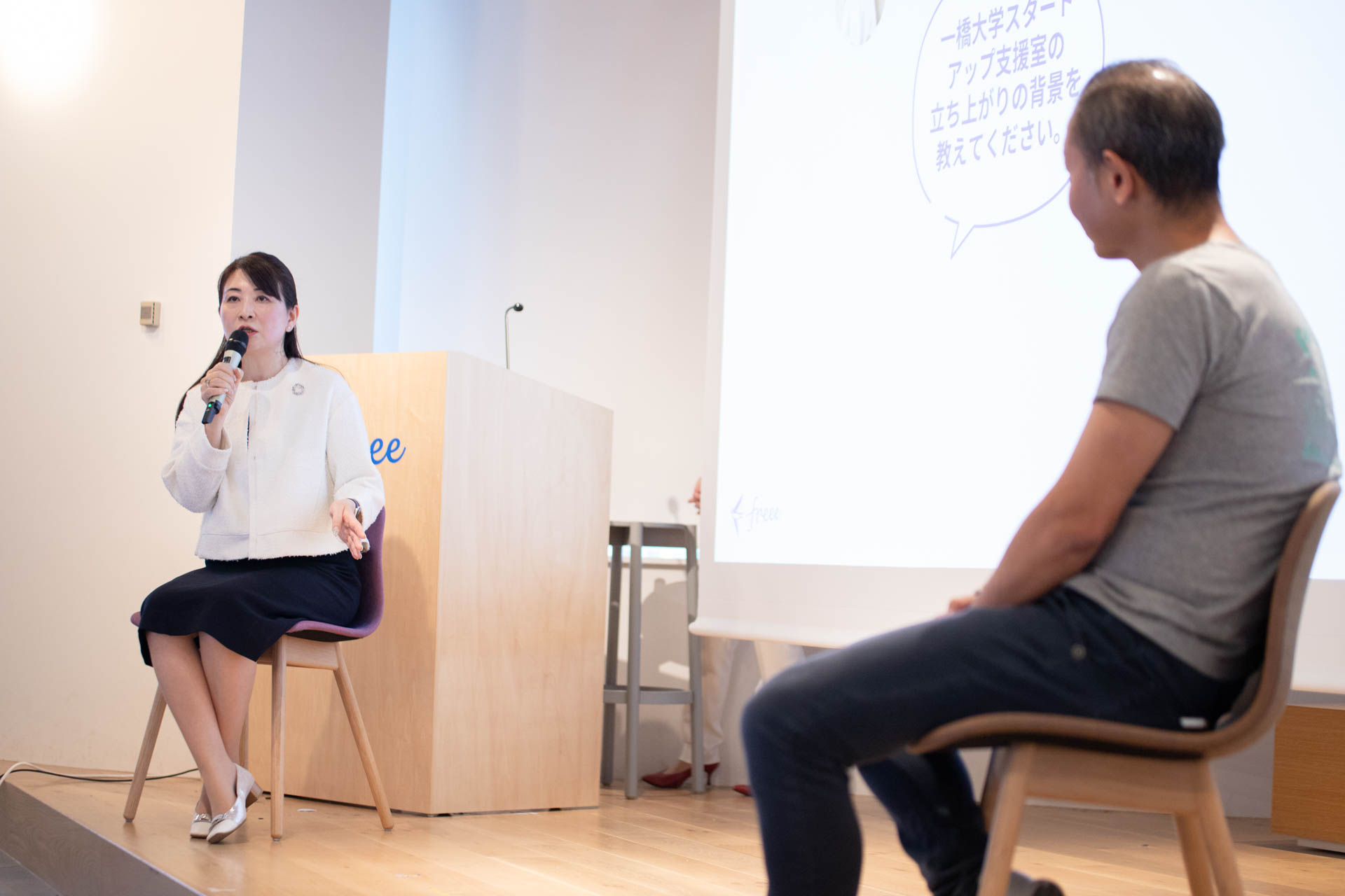 聴衆に向かって語り掛ける国立大学法人一橋大学　副学長／スタートアップ支援室長　西野和美 氏