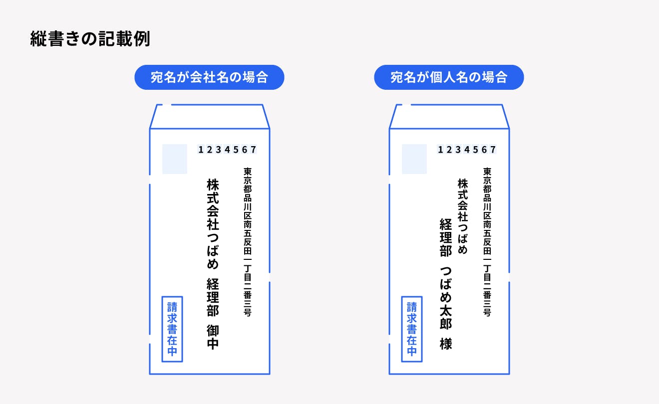 納品 請求 領収書の在中スタンプ 2022秋冬新作