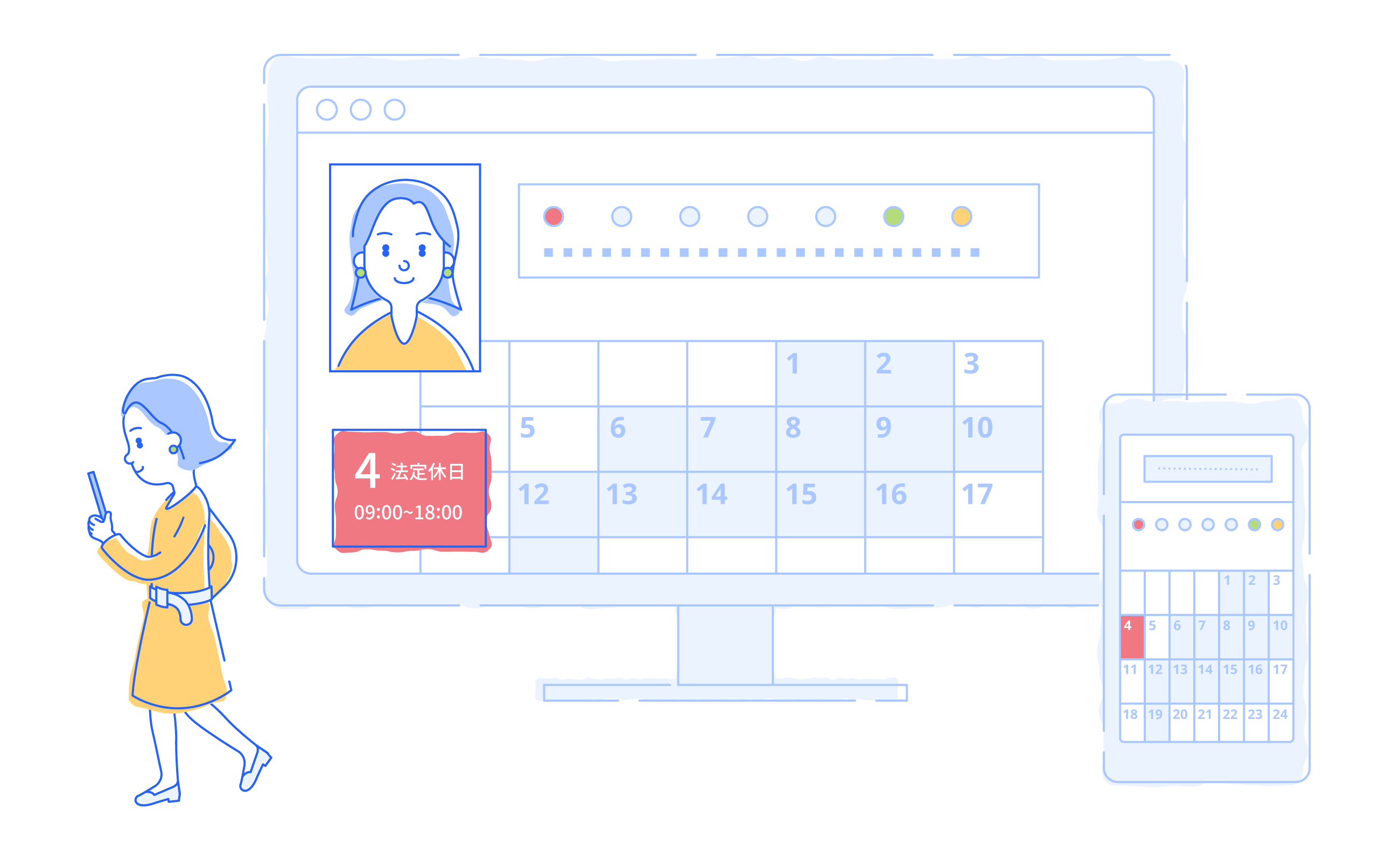 経営者なら知っておきたい 年次有給休暇の計画的付与 とは 経営者から担当者にまで役立つバックオフィス基礎知識 クラウド会計ソフト Freee