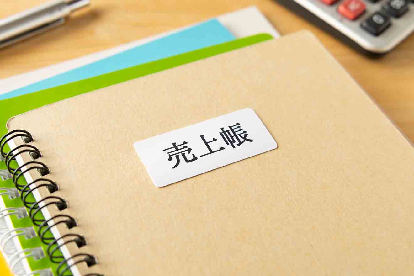 サイン入り 売掛金こうすれば早く・確実に回収できる! 未回収金 サイン入り 売掛金こうすれば早く・確実に回収できる! 未回収金