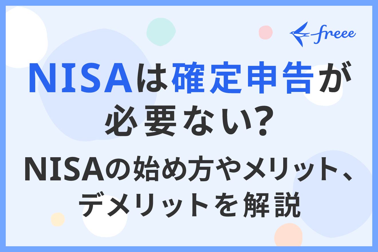 自ら申請が必要な方・対象外の方】重点給付金 ...