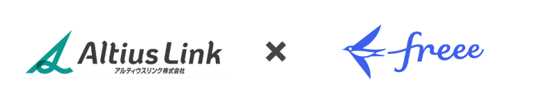 Altius Linkとfreeeのロゴ、およびその間に「$\times$」の記号が配置され、両社の協業または連携を示している画像。
