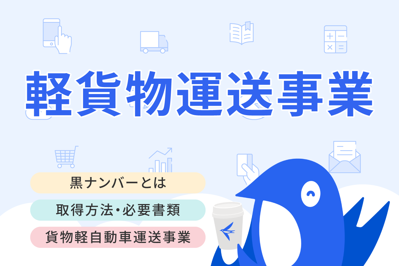 記念所蔵ナンバー 滋賀 11-99 軽 黒ナンバー 事業用ナンバー 2枚セット