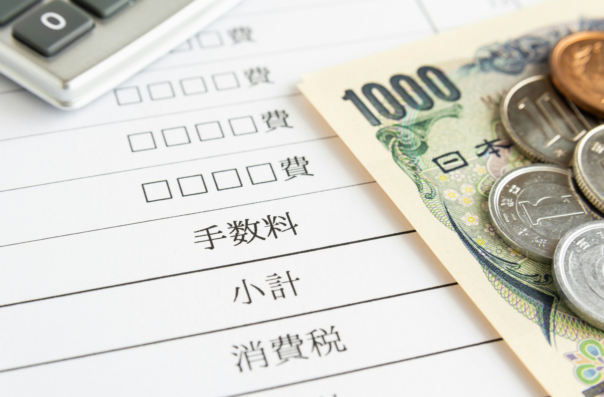 支払管理は何をすれば良い?効率的に行う方法をご紹介