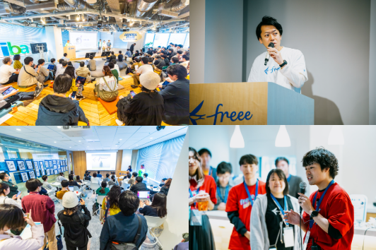 freee 技術の日 2025の様子
