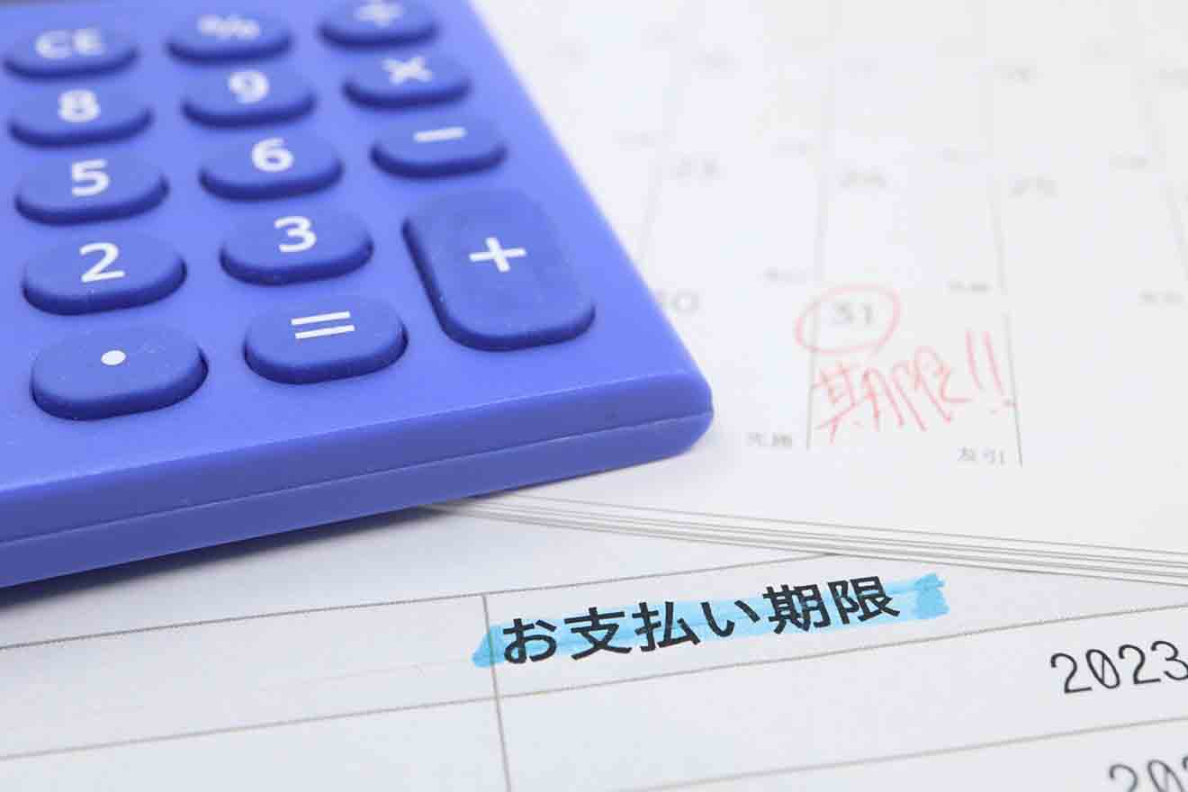請求書の支払期日、どう決める？知っておきたい支払いに関する話