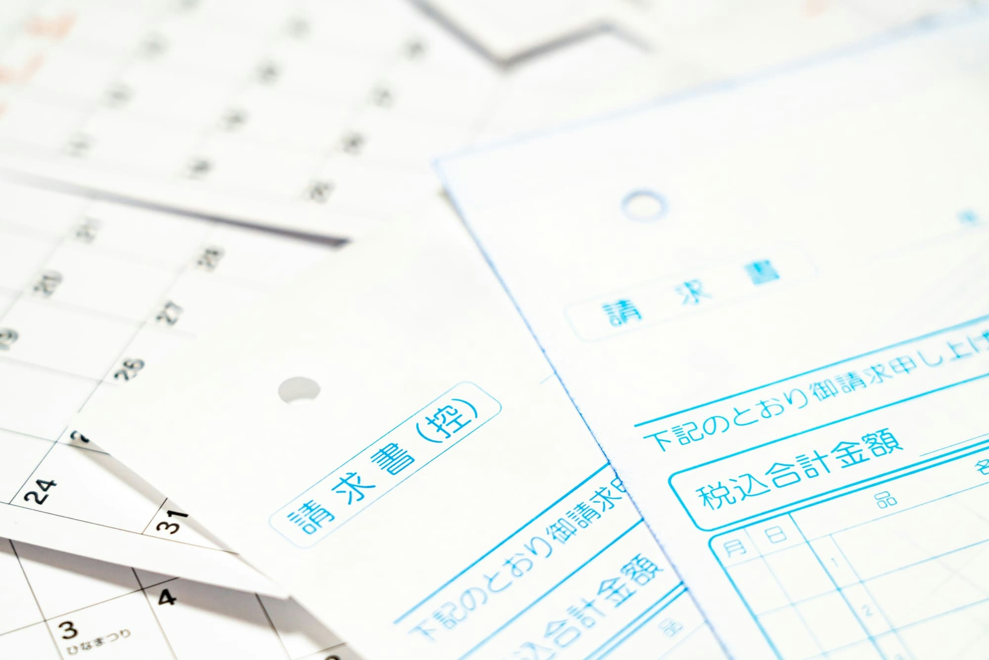 請求書を発行するときに知っておきたい 発行日と発行のタイミングについて 経営者から担当者にまで役立つバックオフィス基礎知識 クラウド会計ソフト Freee