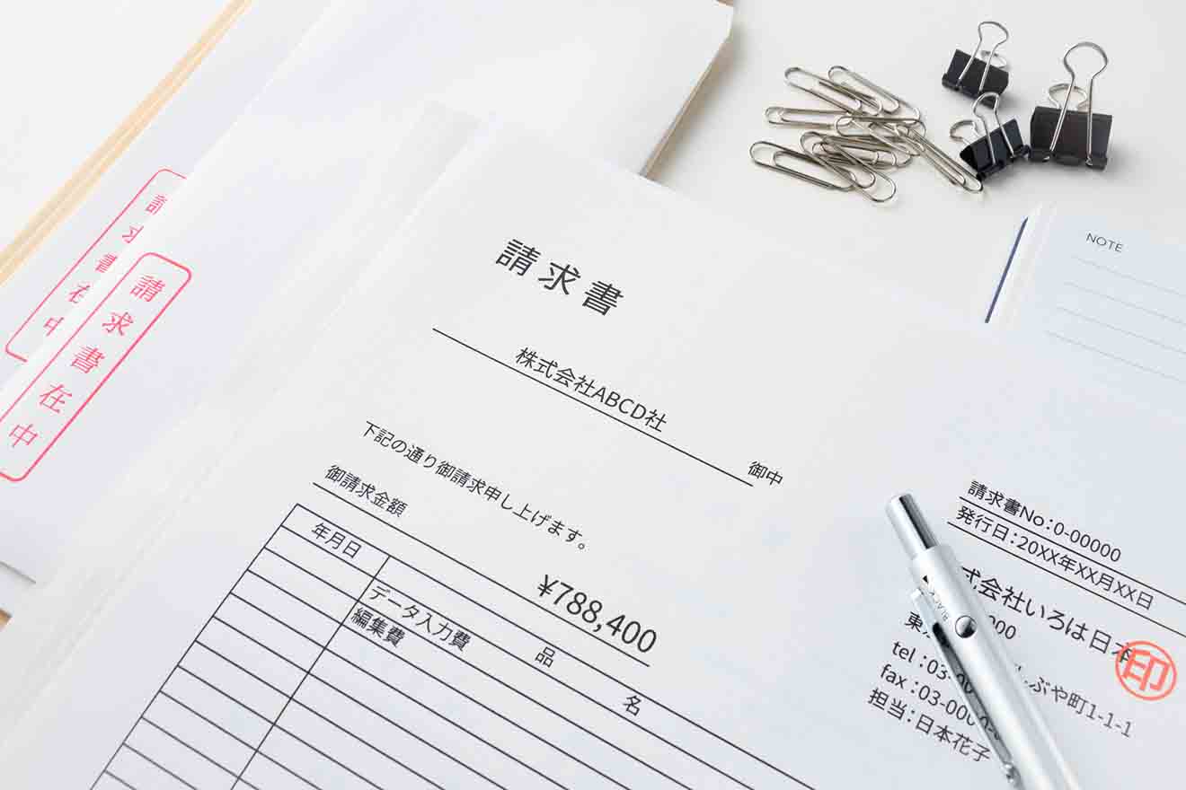 請求書番号とは？ナンバーの付け方やメリットを解説 | 経営者から担当