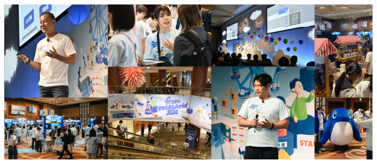 freee TOGO World 2024のイベントの模様のコラージュ写真