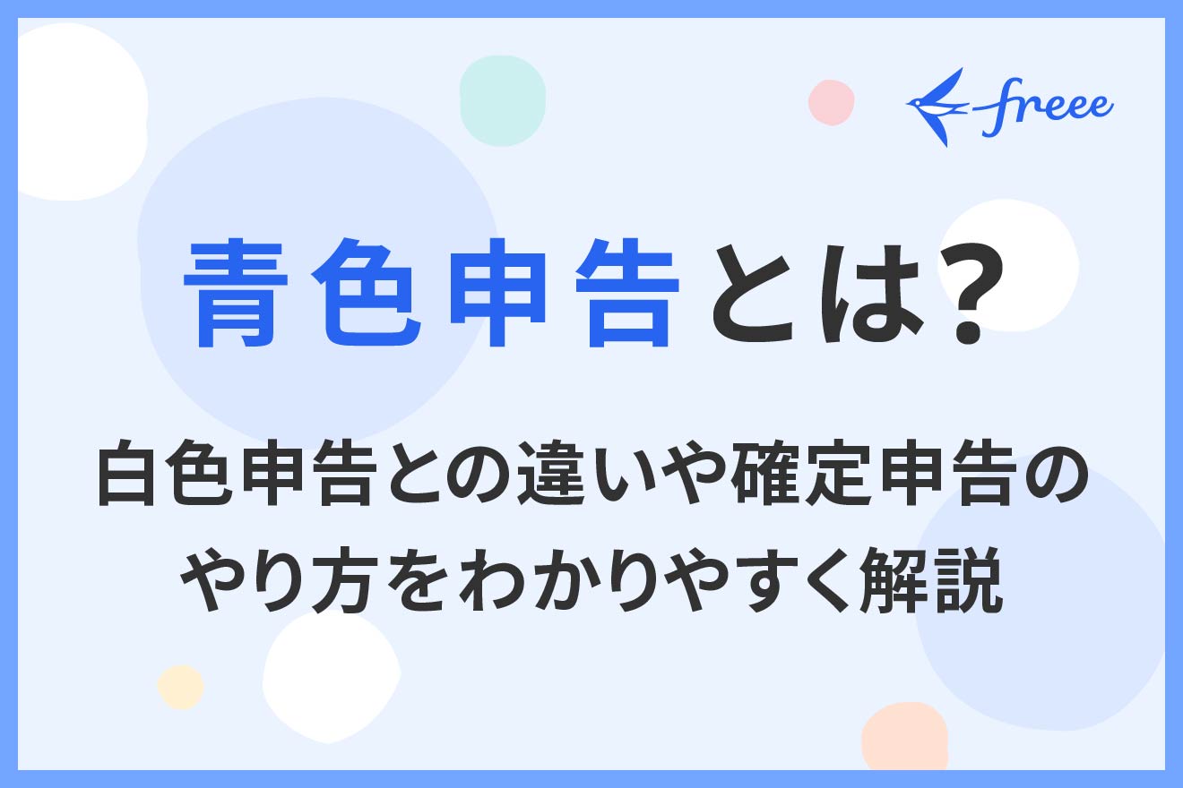 畜産経営者のための青色申告の手引き 平成２９年度確定申告対応/中央畜産会/森剛一（単行本） 畜産経営者のための青色申告の手引き 平成29年度確定申告対応/