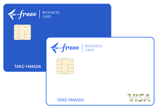 freee VISAカード